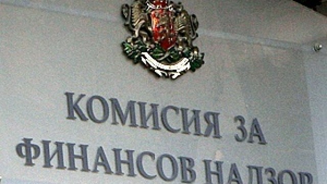 Ден на отворените врати в Комисията за финансов надзор