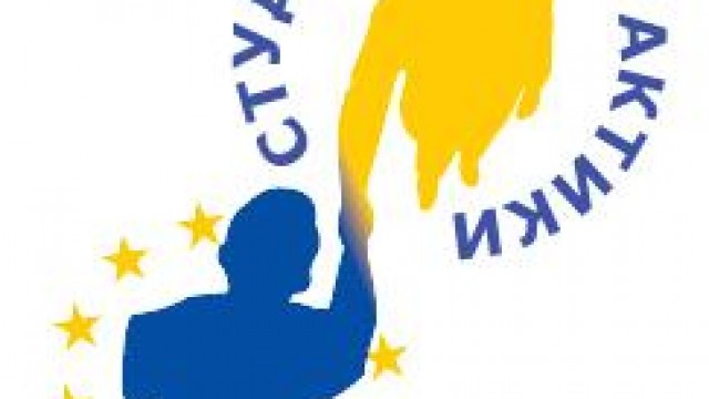 Стартира проект „Студентски практики“