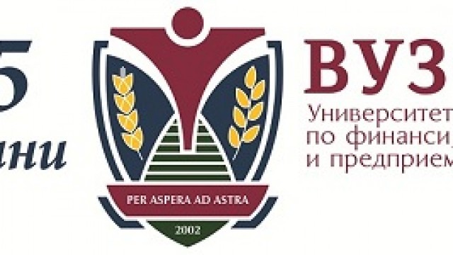 По случай 15-тата си годишнина ВУЗФ дарява ценни свои издания и специализирана икономическа литература