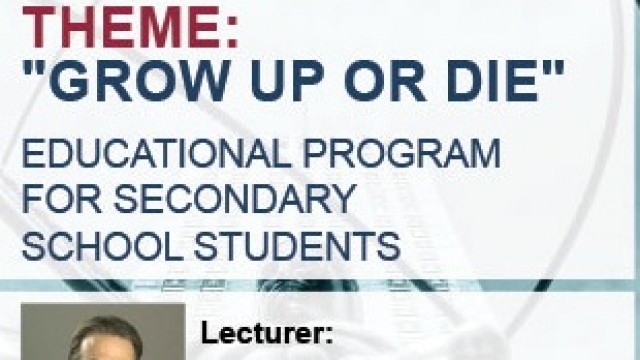 "GROW UP OR DIE" - лекция на Aндрю Бърнстийн във ВУЗФ на 28.02.2017 г.