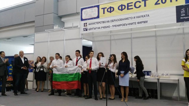 ВУЗФ взе участие в 20-годишния юбилей на ТФ Фест „Млад предприемач“