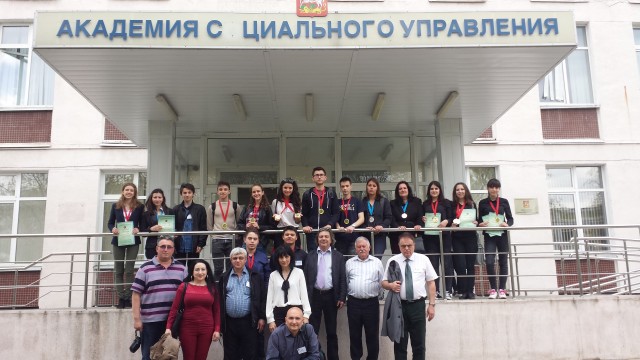 Проведе се финалният кръг на XI Международен конкурс MITE 2017 в Москва