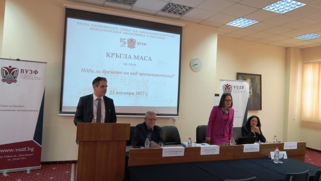 България се нуждае от интелигентен протекционизъм, е основният извод от кръглата маса, организирана от ВУЗФ