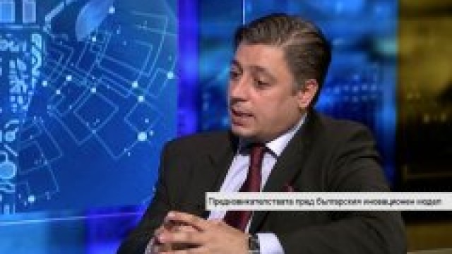 Държавата трябва да увеличи в пъти средствата за наука - доц. д-р Евгени Евгениев, зам.- ректор на ВУЗФ, пред Bloomberg TV Bulgaria