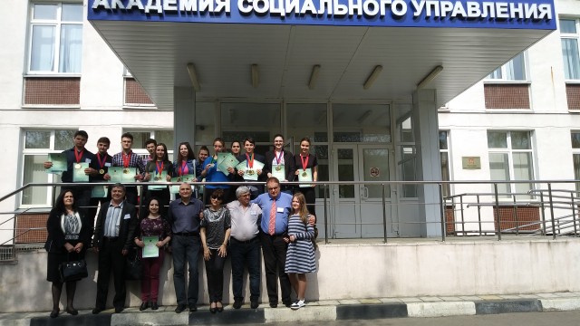 XII Международен конкурс MITE' 2018