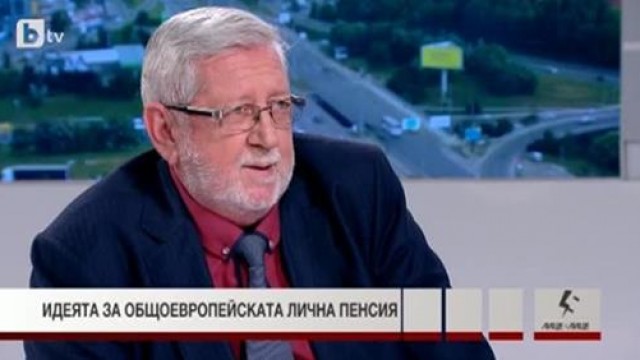 Доц. д-р Григорий Вазов за идеята за общоевропейска лична пенсия