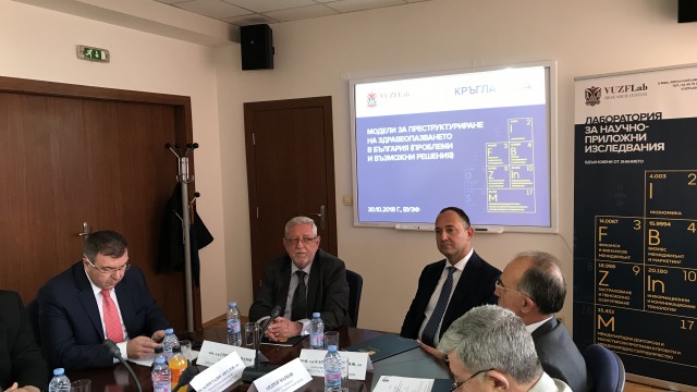 ВУЗФ проведе кръгла маса за предизвикателствата пред реформата в здравеопазването и техните решения 