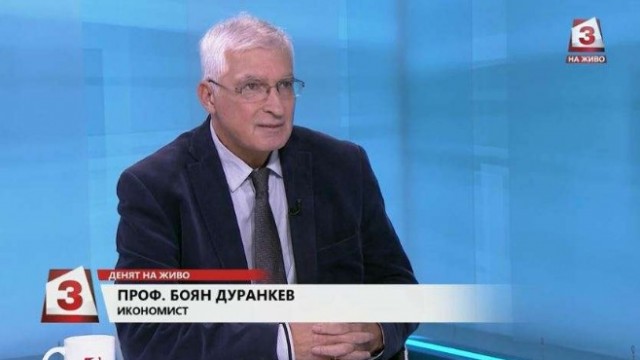 Икономистът и преподавател във ВУЗФ проф. Боян Дуранкев с участие в "Канал 3" за политическата ситуация в момента 