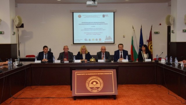 Четиринадесета международна конференция на младите учени
