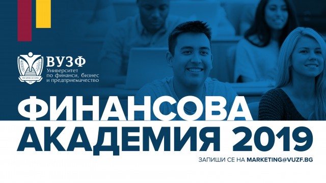 Finansova akademiq