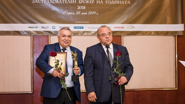 ЗА 11-та поредна година бяха връчени наградите ЗАСТРАХОВАТЕЛ НА ГОДИНАТА ПЕНСИОННООСИГУРИТЕЛНО ДРУЖЕСТВО НА ГОДИНАТА,  ЗАСТРАХОВАТЕЛЕН БРОКЕР НА ГОДИНАТА  за 2018 г.