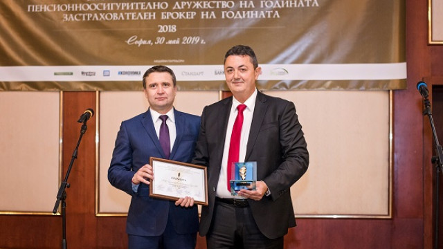 ЗА 11-та поредна година бяха връчени наградите ЗАСТРАХОВАТЕЛ НА ГОДИНАТА ПЕНСИОННООСИГУРИТЕЛНО ДРУЖЕСТВО НА ГОДИНАТА,  ЗАСТРАХОВАТЕЛЕН БРОКЕР НА ГОДИНАТА  за 2018 г.