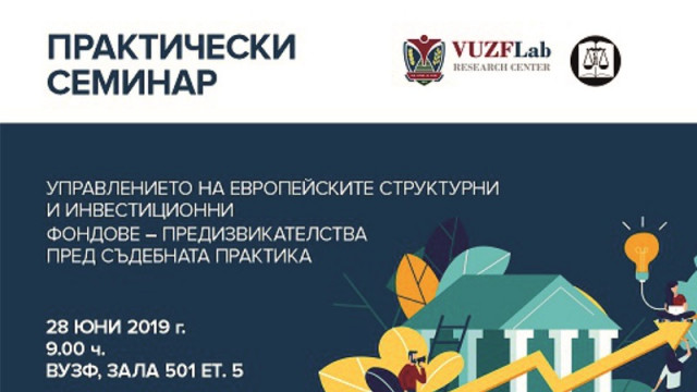 Семинар 1