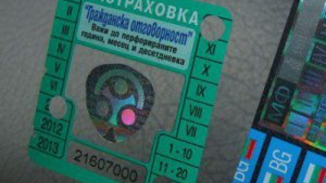 VUZF Lab излезе със становище относно системата Бонус-малус