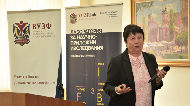 Годишна научна конференция на ВУЗФ 3