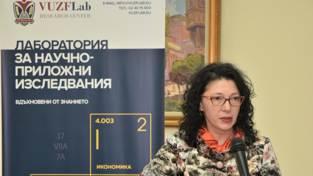 Годишна научна конференция на ВУЗФ 7