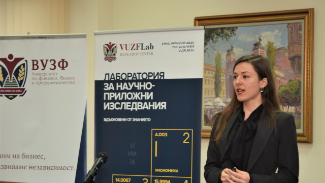 Годишна научна конференция на ВУЗФ 10