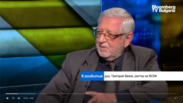 Вазов