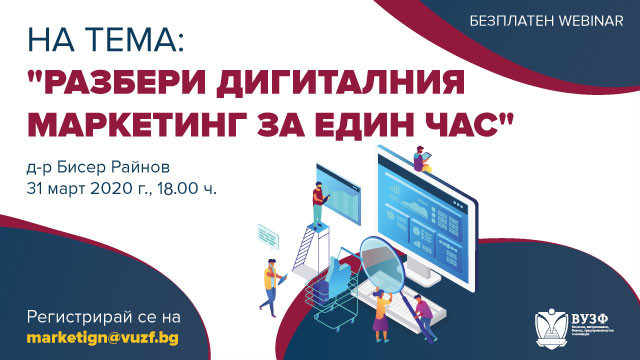 webinar 2
