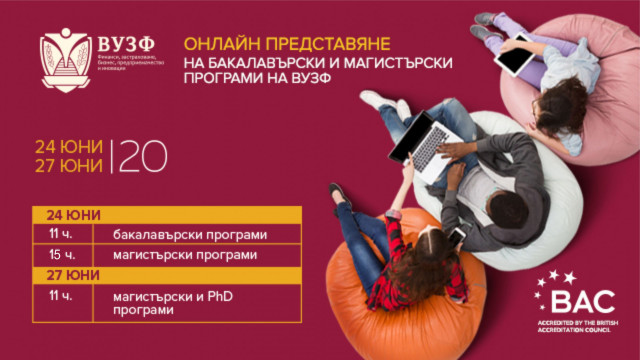 Представяне