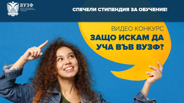 Конкурс 1