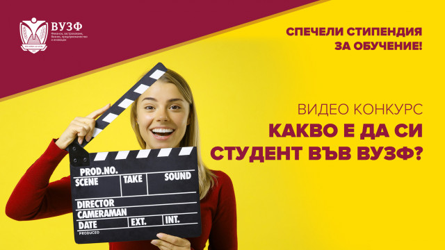 Конкурс 2