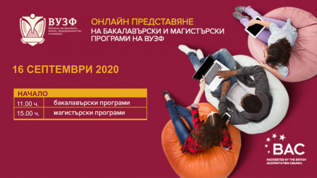 Представяне