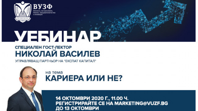Николай Василев