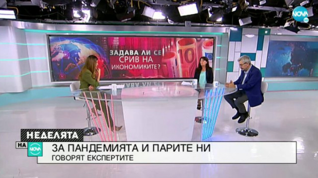 Бобева Нова