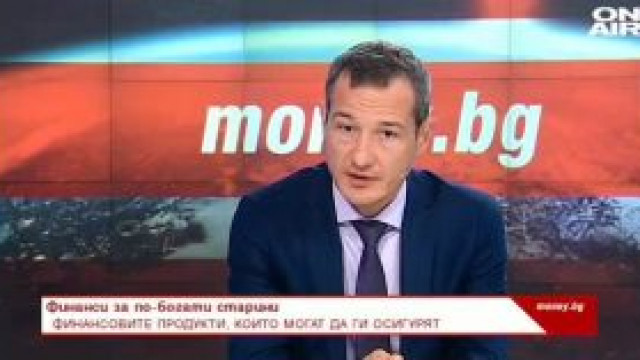 Доц. Станислав Димитров, ВУЗФ, с ценни съвети за пенсионните продукти в предаването Money.bg по Bulgaria ON Air