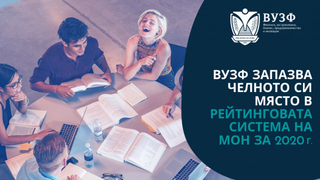 Рейтингова система