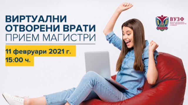 Отворени врати