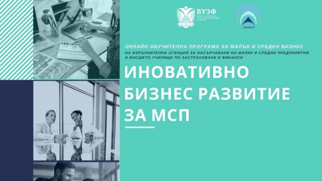 Обучение