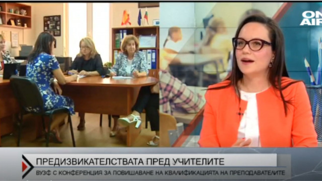 Желязкова