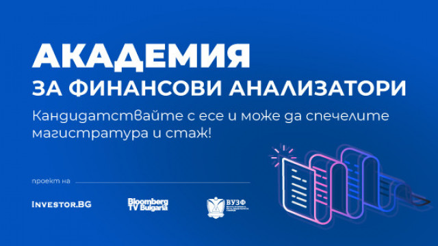 Академия финанси Инвестор