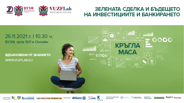 zelena ikonomika