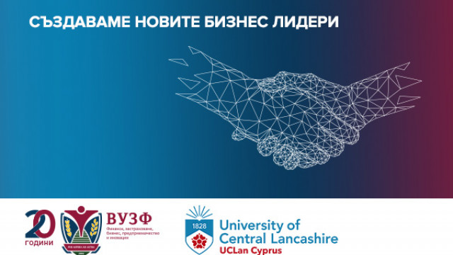 Uclan