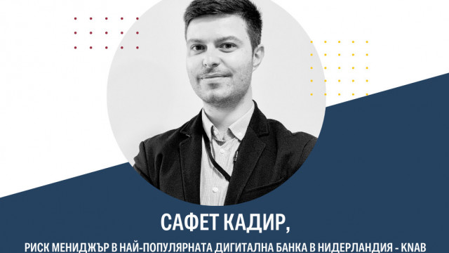 Сафет
