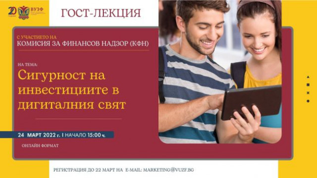 КФН