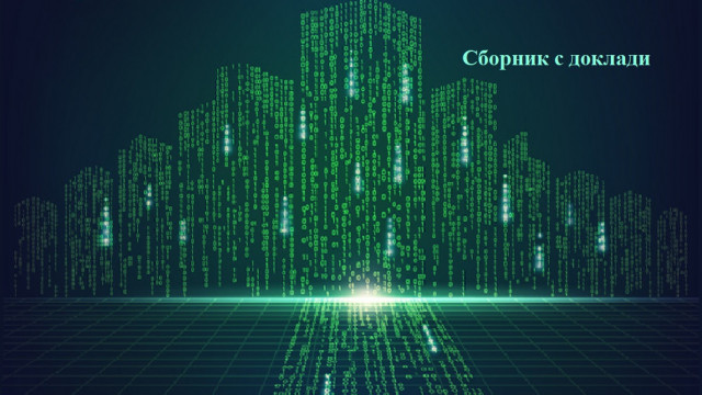 код дигирално cover