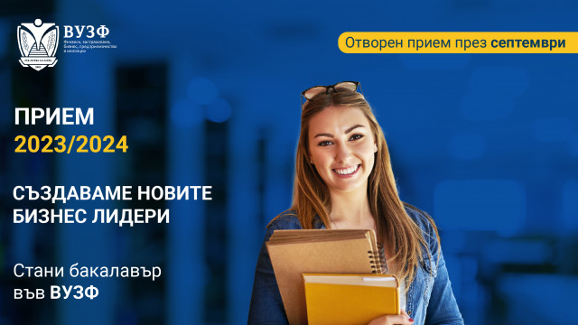 прием