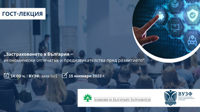 абз