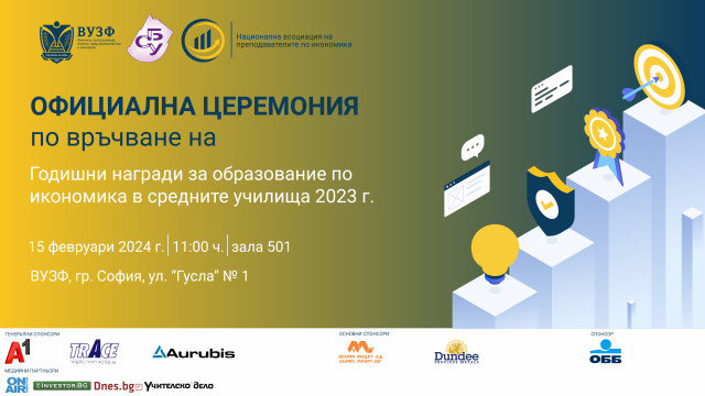 конкурс учители