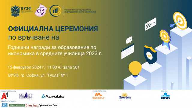 конкурс учители