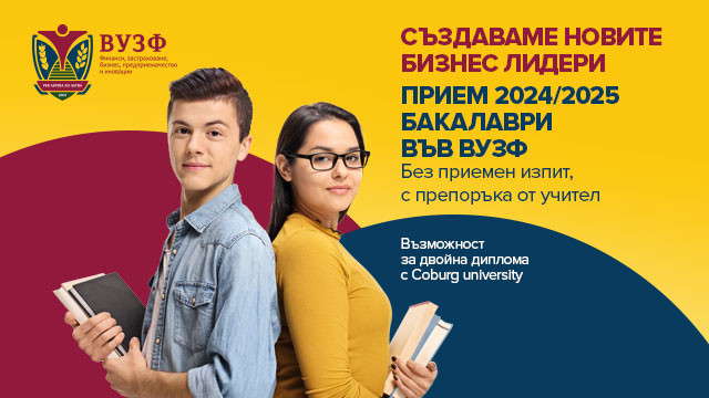 редовен прием