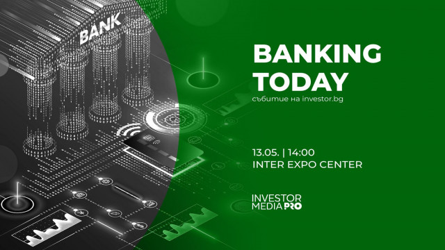 България на прага на еврото: Banking Today 2025 чертае бъдещето на финансовия сектор