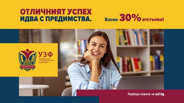 UZF_Otlichnici_640x360
