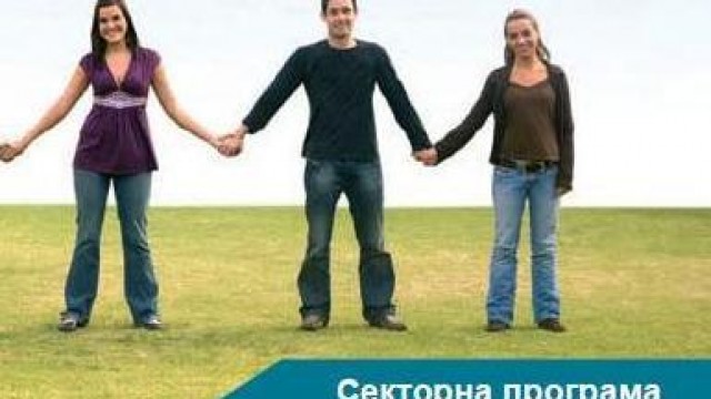 Конкурс по програма „ЕРАЗЪМ”