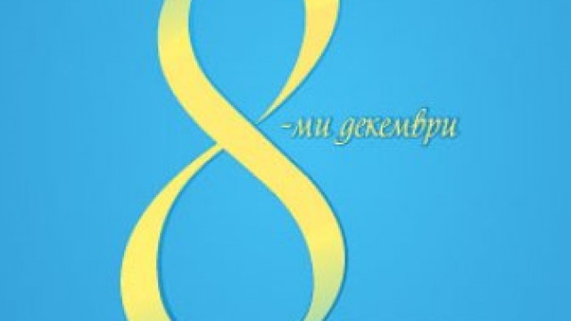 Happy celebration of the student holiday for all VUZF students!