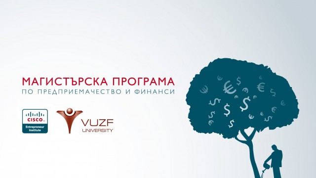 Unique Master program is launched on Entrepreneurship and Finance